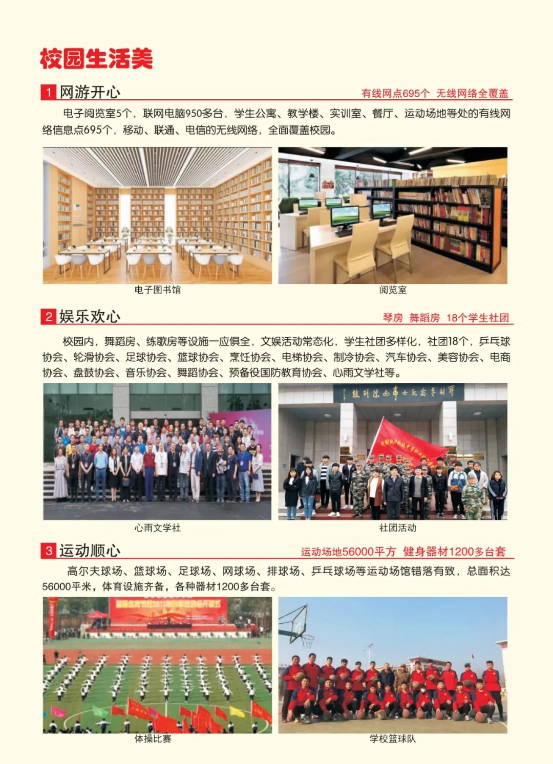 2025高考沖刺集訓——我們給你一個上本科的機會！(圖4)